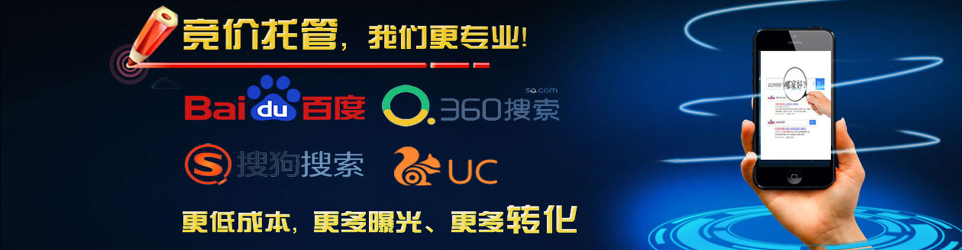 康保信息流营销