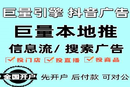 教育行业在抖音信息流推广中的成功实践